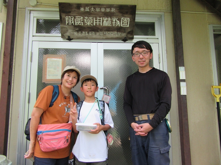 薬用植物園技術職員：大沼翼さん